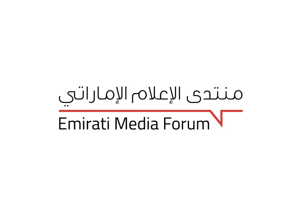 برعاية أحمد بن محمد.. منتدى الإعلام الإماراتي ينطلق غداً في دبي بمشاركة نخبة من القيادات الوطنية وصُنّاع الإعلام في الدولة