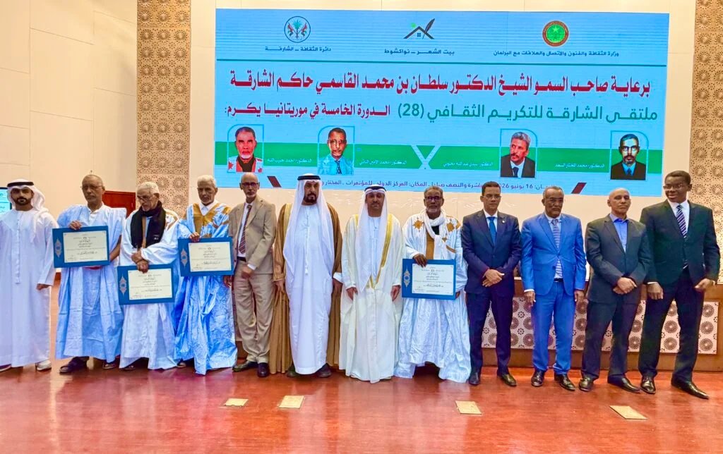 الشارقة تحتفي بأربعة من أعلام الأدب الموريتاني