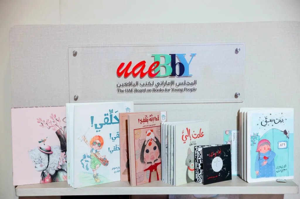 ” الإماراتي لكتب اليافعين” يختتم مشاركته في معرض بكين للكتاب