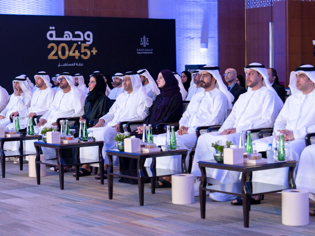 النيابة العامة للدولة تنظم ملتقى”وجهة 2045+”