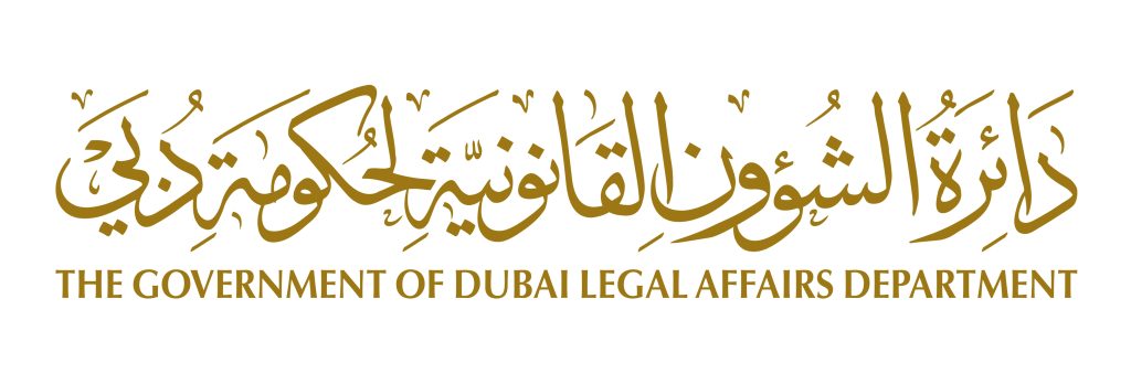 دائرة الشؤون القانونية لحكومة دبي تطلق تقريرها السنوي لعام 2025
