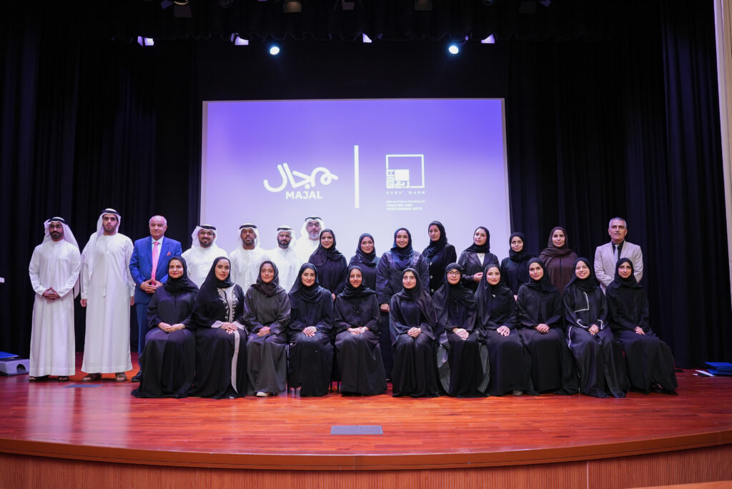 ربع قرن للمسرح وفنون العرض” يحتفي بتخريج منتسبي الدورة الثانية من برنامج “مجال