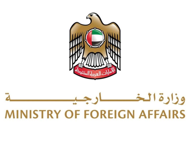 الإمارات تتضامن مع جمهورية أفريقيا الوسطى وتعزي في ضحايا انهيار منجم
