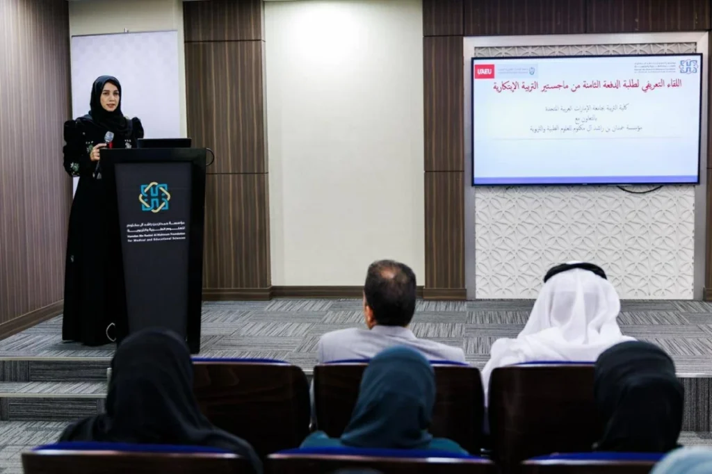 مؤسسة حمدان تستقبل طلبة ماجستير التربية الابتكارية