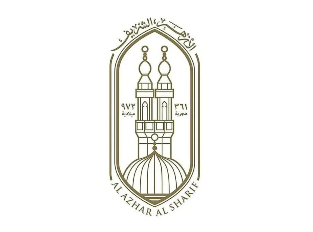 الأزهر يدين الهجوم الإيراني العدواني على الإمارات
