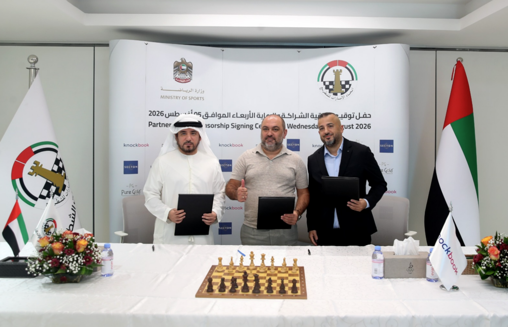 اتحاد الشطرنج يوقع شراكات لدعم استعدادات أولمبياد 2028 وتنظيم بطولات جديدة