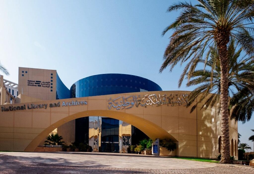 الأرشيف والمكتبة الوطنية يختتم مشاركته في مؤتمر الاتحاد الدولي للمكتبات في كوريا الجنوبية