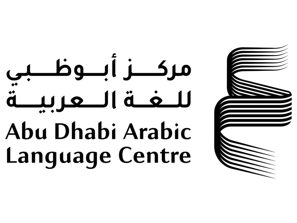 مركز أبوظبي للغة العربية ينشر الأعمال الفائزة بـ”المنح البحثية 5″