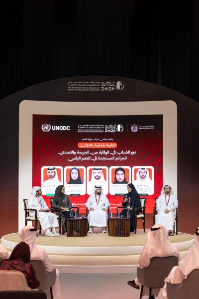 وزارة العدل تبرز دور الشباب في مكافحة الجرائم الرقمية.. وتؤكد أن التمكين الرقمي خط دفاع مجتمعي