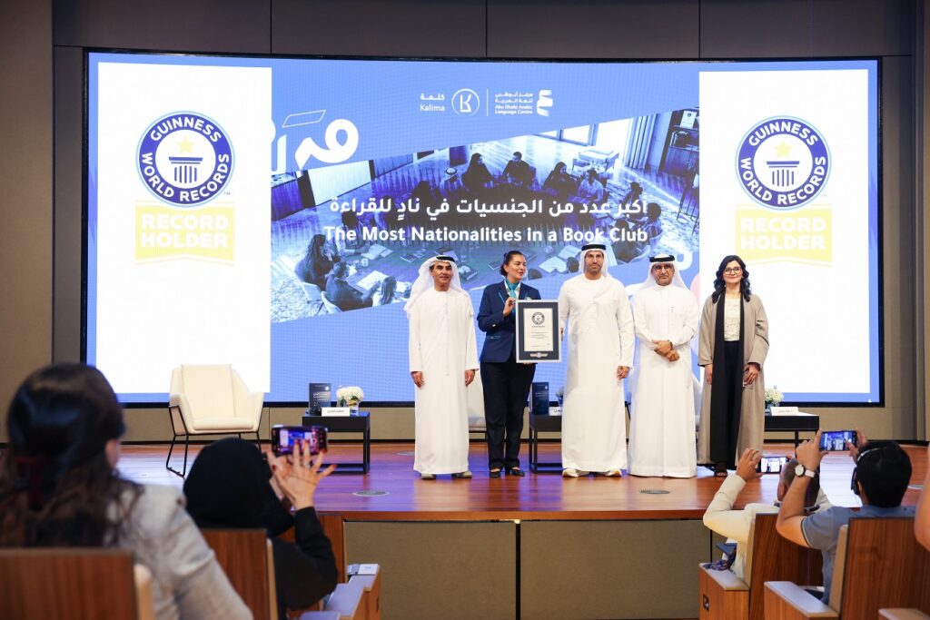 مركز أبوظبي للغة العربية يسجل رقماً قياسياً بـ”غينيس”