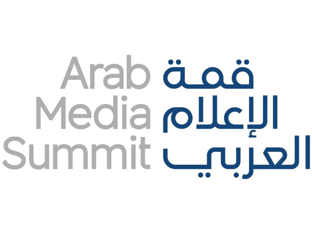 قمة الإعلام العربي 2026 تطلق تجربة رقمية متكاملة لضيوفها وزوارها