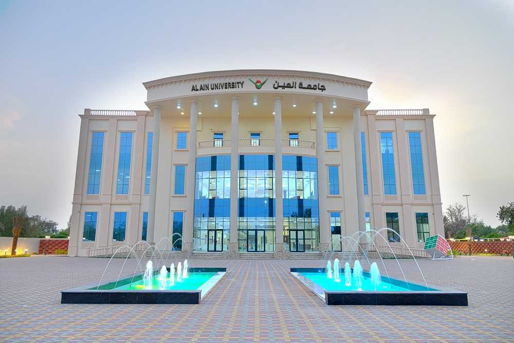 جامعة العين تطلق برنامج “دكتور في الصيدلة” لمواكبة تطورات القطاع الصحي