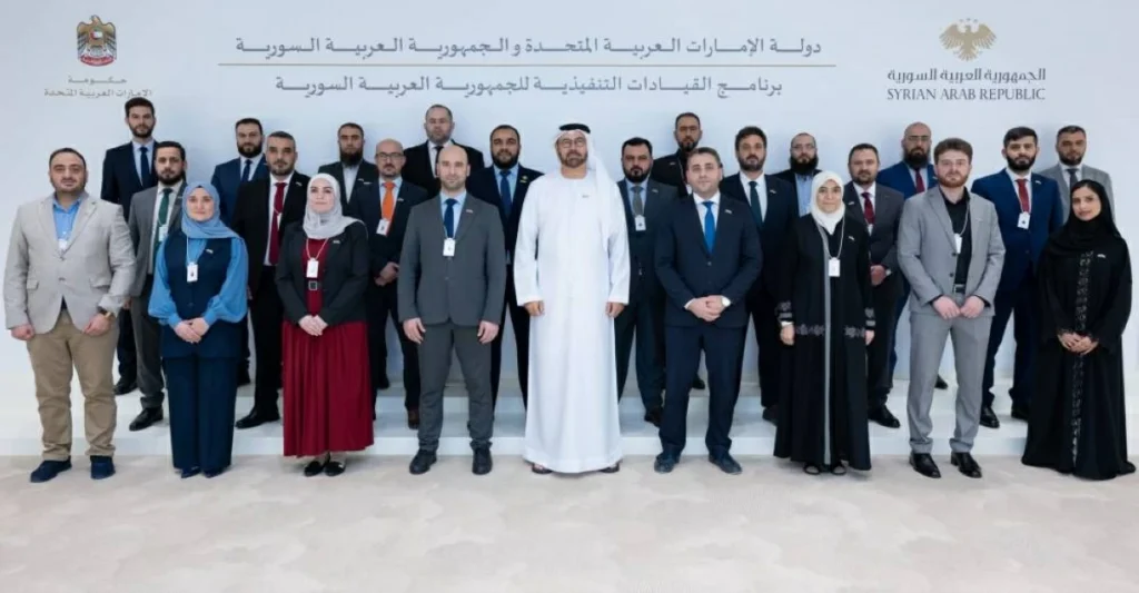 الإمارات تشارك سوريا نموذجها في التحديث الحكومي وبناء القدرات القيادية