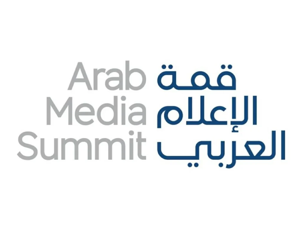 عشرات الجوائز تقدمها قمة الإعلام العربي احتفاءً بالتميز في مختلف قطاعاته.. فماذا نعرف عنها؟