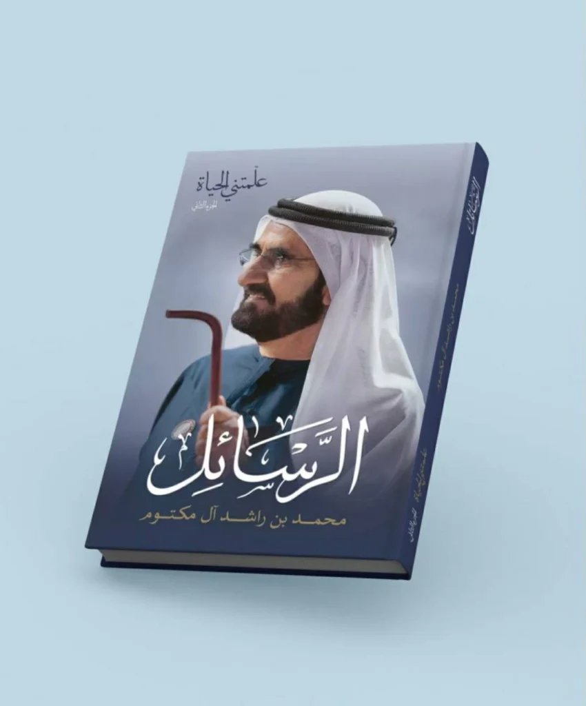 محمد بن راشد: المعلمون صنّاع التاريخ والمستقبل