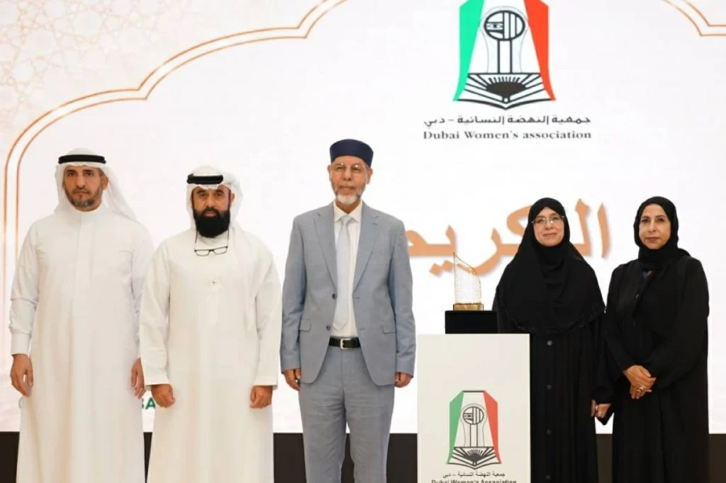 «نسائية دبي» تعزز البناء الأسري بهدي القرآن الكريم