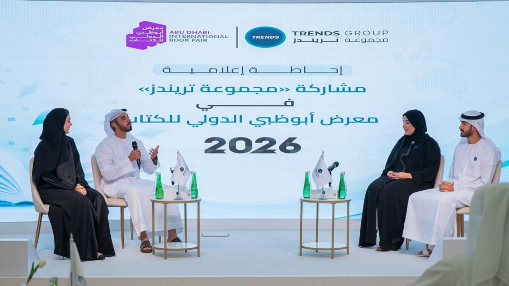 “تريندز” تشارك في “أبوظبي للكتاب” بإصدارات بحثية وبرنامج ثقافي متنوع