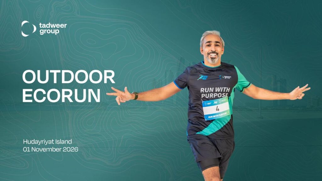 تدوير تطلق «ECORUN» في جزيرة الحديريات نوفمبر