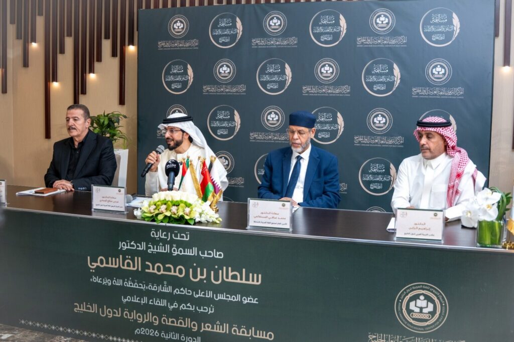 برعاية حاكم الشارقة.. انطلاق الدورة الثانية من مسابقة الشعر والقصة والرواية لدول الخليج