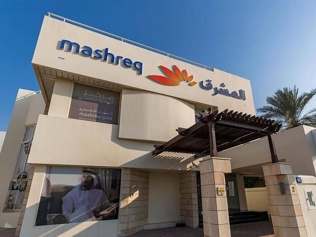 “المشرق” يحقق أرباحاً قبل الضريبة بقيمة 7.3 مليار درهم خلال 9 أشهر