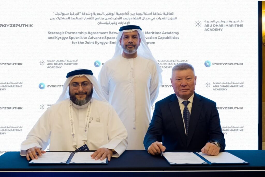 اختتام “قمة الابتكار الكمي 2026” في دبي بشراكات إستراتيجية لتحويل التقنيات إلى حلول عملية