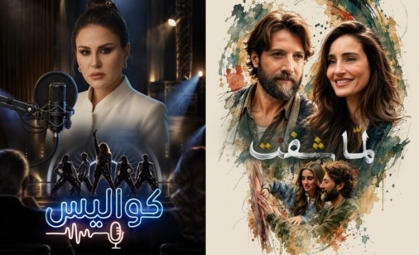 مدينة قطر للإعلام تجدد حضورها في «ميب كوم 2026» وتكشف عن مشاريع درامية جديدة