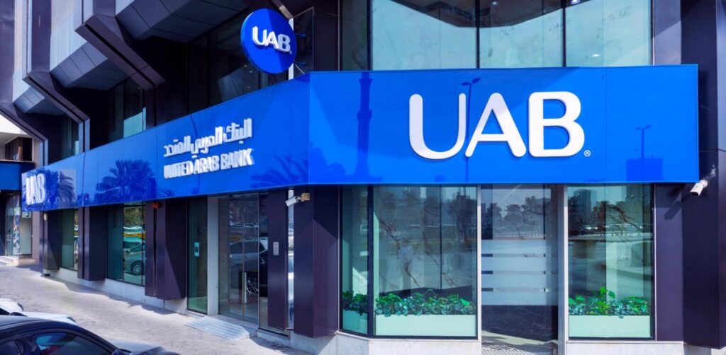 333 مليون درهم صافي أرباح البنك العربي المتحد للأشهر التسعة الأولى