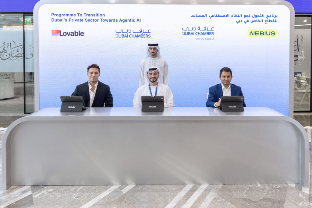 غرفة دبي للاقتصاد الرقمي توقّع مذكرتي تفاهم لتسريع تبنّي الذكاء الاصطناعي المساعد في القطاع الخاص