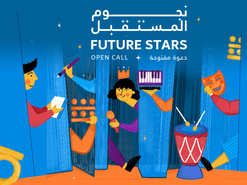 “دبي للثقافة” تطلق مسابقة “نجوم المستقبل” لاكتشاف المواهب الفنية الناشئة